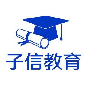 苏州子信教育logo