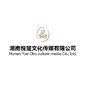 湖南悦楚模特logo
