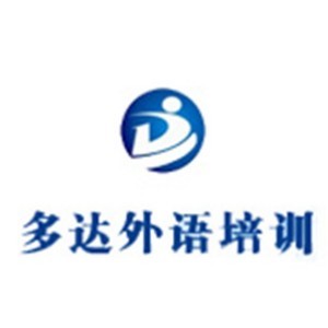 重庆新泽西语言培训logo
