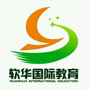 天津软华国际教育logo