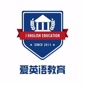成都爱英语教育logo