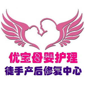 芝罘区优宝母婴护理培训logo