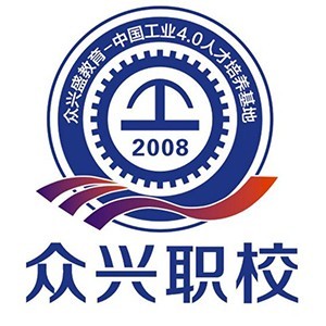 昆山众兴PLC培训logo