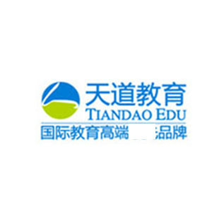南京天道留学logo