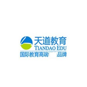 青岛天道留学logo