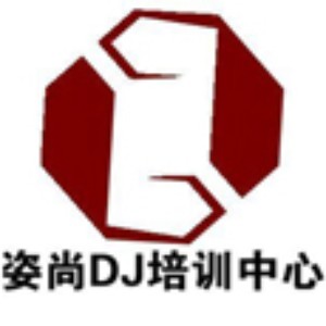 苏州姿尚DJ培训logo