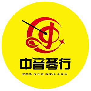 济南中音琴行logo