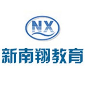 西安新南翔教育logo