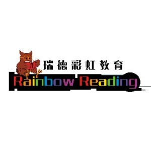 武汉瑞德彩虹语言培训中心logo