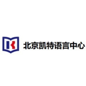 北京凯特语言logo