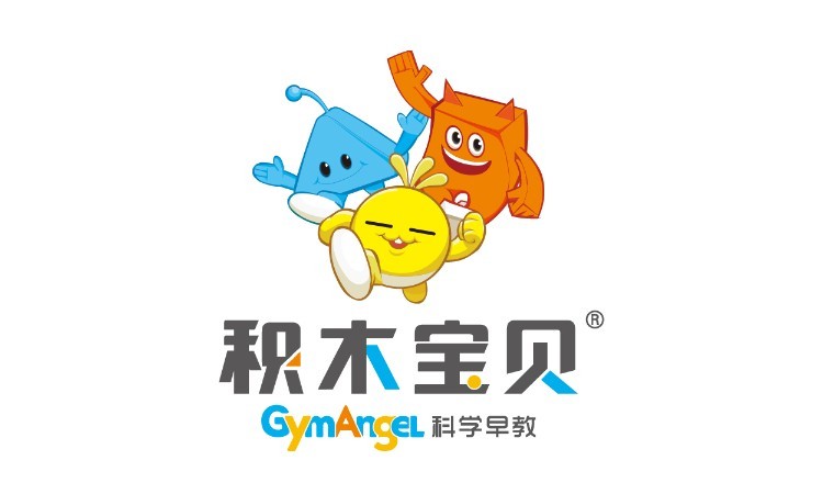石家庄积木宝贝科学早教中心