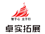 青岛卓实拓展培训logo
