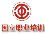 国立职业培训logo