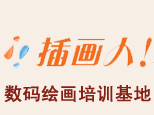 武汉插画人数码设计logo