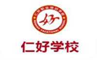 天津仁好职业培训学校logo