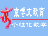 北京京博文教育logo