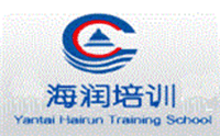 烟台海润培训logo