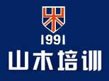 上海公共英语培训机构TOP排行 上海公共英语培训哪家好