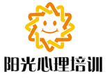 北京阳光心理培训logo