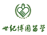 北京世纪博园留学logo