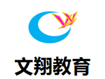 杭州文翔教育logo