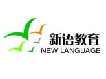 长沙新语教育logo