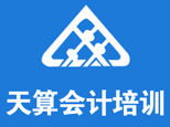 辽宁天算会计培训logo