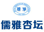 沈阳儒雅杏坛教育logo
