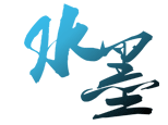 烟台水墨化妆摄影培训机构logo
