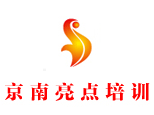 北京京南亮点培训logo