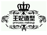 临沂王妃造型化妆培训logo