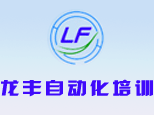 东莞龙丰自动化培训中心logo