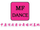 郑州MF爵士舞街舞logo