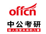 上海中公考研logo