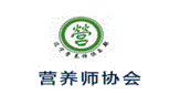 沈阳市营养师协会logo