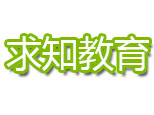 苏州昆山求知教育logo