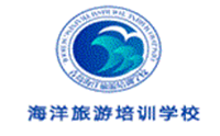 青岛海洋旅游培训学校logo