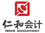 武汉仁和会计培训logo