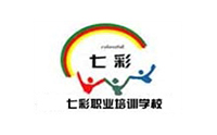沈阳市七彩职业培训学校logo