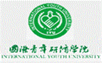 北京青年国际研究logo
