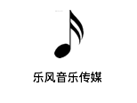 苏州乐风音乐传媒logo