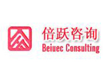 上海倍跃企业管理培训logo