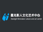 北京星光影人文化艺术中心logo