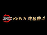 沈阳KEN’S格斗logo