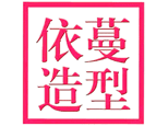 石家庄依蔓美甲化妆培训logo