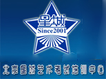 苏州星城艺术考试中心logo