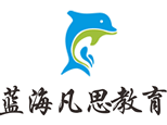 苏州蓝海凡思教育logo