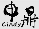 成都申鼎教育logo