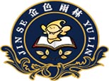 济南金色雨林logo