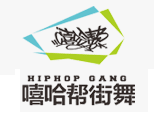 济南嘻哈帮街舞logo